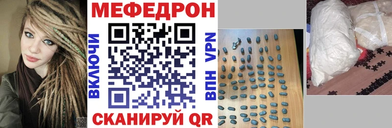 Где продают наркотики Кинешма Cocaine Меф Alpha-PVP Марихуана ГАШИШ