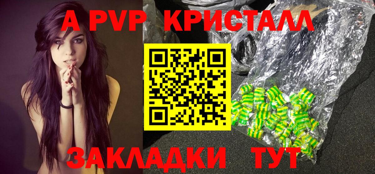 A PVP СК Кинешма