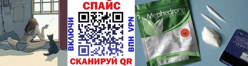 Бутират BDO  купить наркоту  Кинешма 