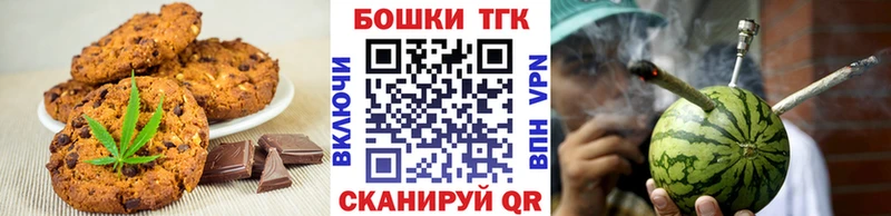 Cannafood марихуана  где найти наркотики  Кинешма 