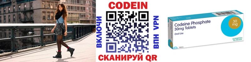 что такое наркотик  Кинешма  blacksprut сайт  Кодеиновый сироп Lean напиток Lean (лин) 