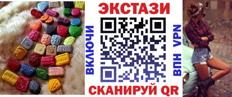 ЭКСТАЗИ Cube  Кинешма 