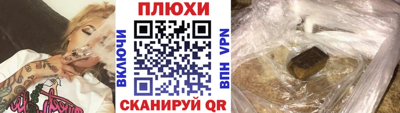 ГАШ гашик Кинешма