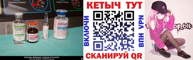 купить   Кинешма  КЕТАМИН ketamine 