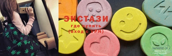 бутират Алексин