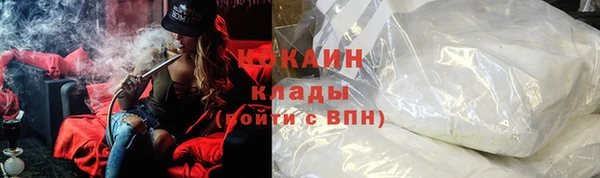 дистиллят марихуана Абинск