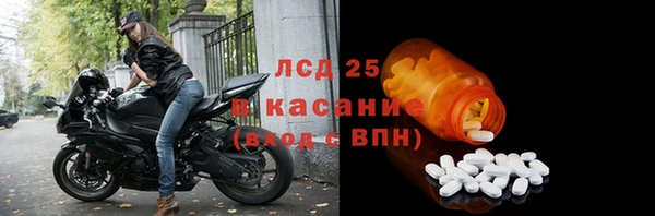 гидропоника Абаза