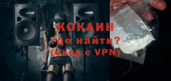 гидропоника Абаза
