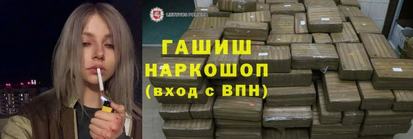 бутират Алексин