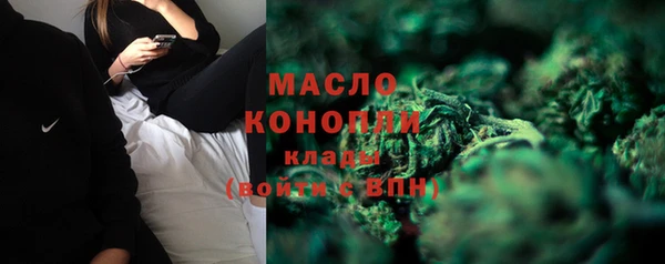 гидропоника Абаза