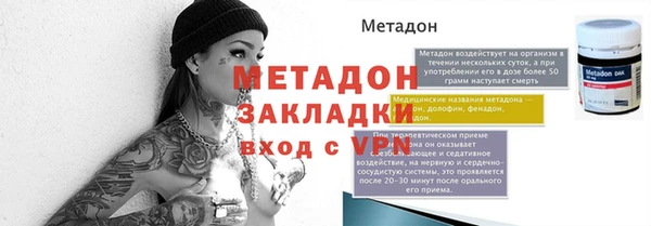 СК Абдулино