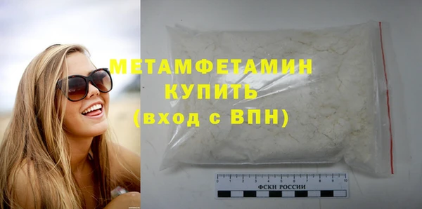 СК Абдулино