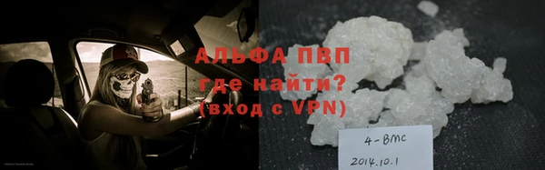 дистиллят марихуана Абинск