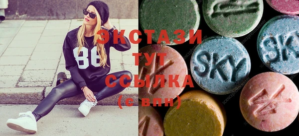 гидропоника Абаза