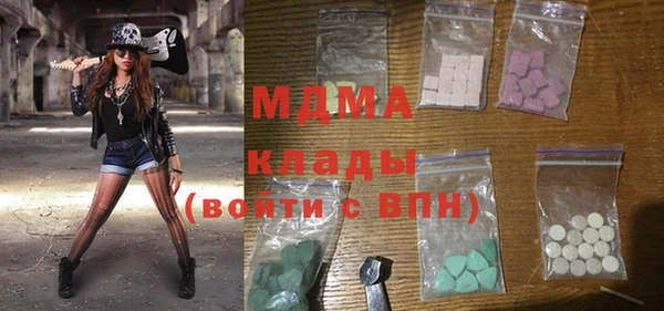 гидропоника Абаза