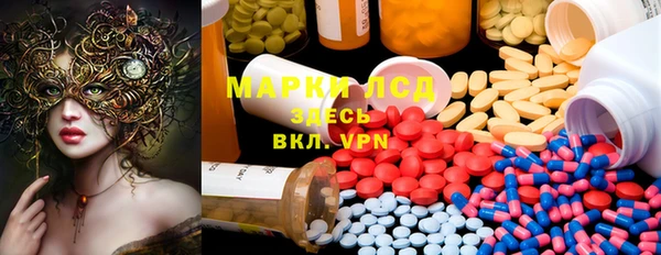 дистиллят марихуана Абинск