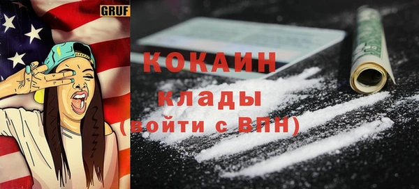 гидропоника Абаза