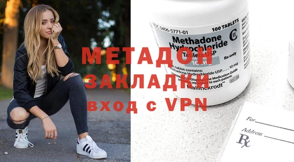 гидропоника Абаза