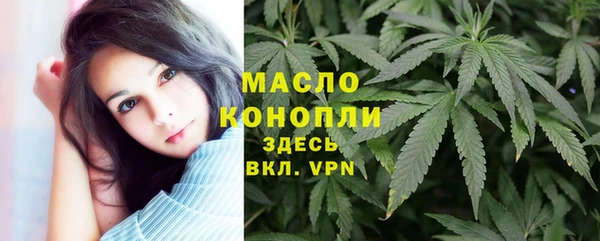 дистиллят марихуана Абинск