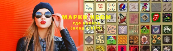 дистиллят марихуана Абинск