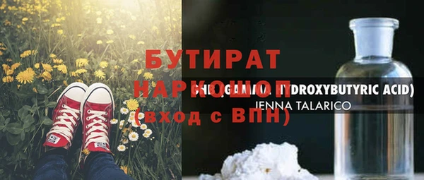 MESCALINE Алзамай