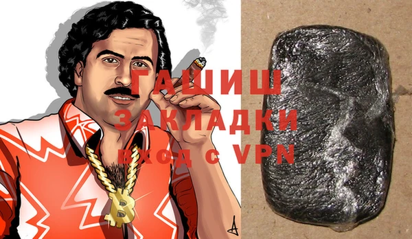 гидропоника Абаза