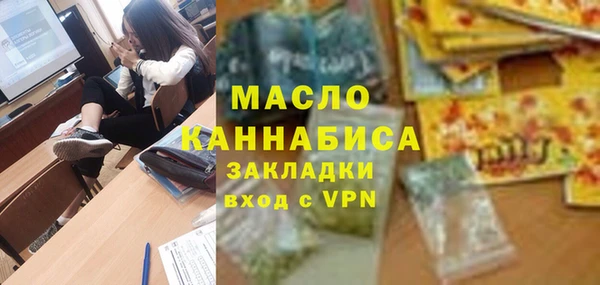 СК Абдулино