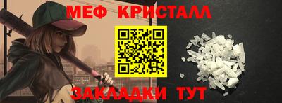 бутират Пугачёв