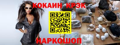амфетамин Пыть-Ях