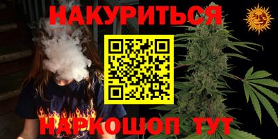 бутират Пугачёв