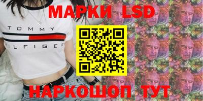 амфетамин Пыть-Ях