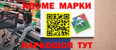 бутират Пугачёв