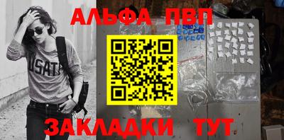 бутират Пугачёв