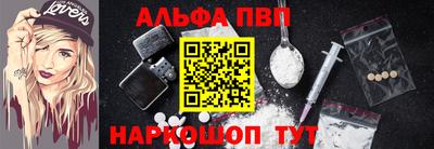 амфетамин Пыть-Ях