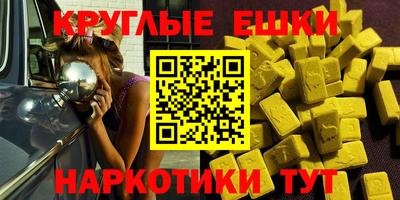 бутират Пугачёв