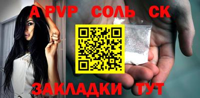 экстази Пушкино