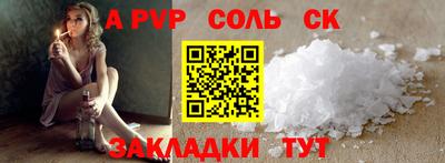 бутират Пугачёв