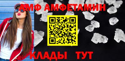 бутират Пугачёв