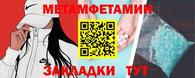 экстази Пушкино