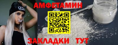 бутират Пугачёв