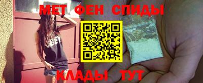 амфетамин Пыть-Ях