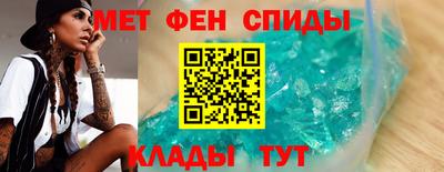 амфетамин Пыть-Ях