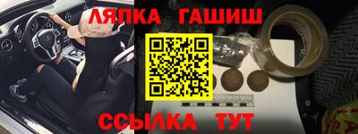 бутират Пугачёв