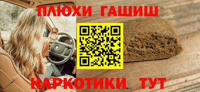 амфетамин Пыть-Ях