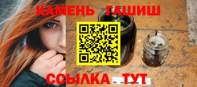 амфетамин Пыть-Ях