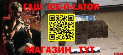 амфетамин Пыть-Ях