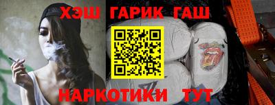 амфетамин Пыть-Ях