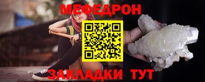 амфетамин Пыть-Ях