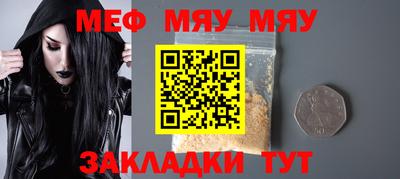 амфетамин Пыть-Ях
