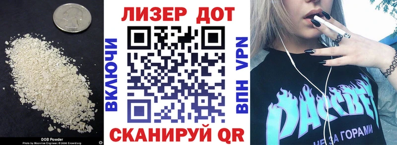 OMG как зайти  Кинешма  Лсд 25 экстази кислота 